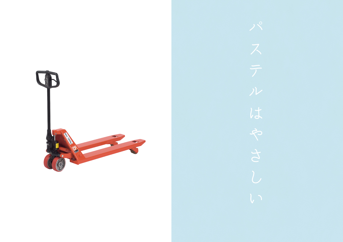 新着情報｜OPK 株式会社をくだ屋技研